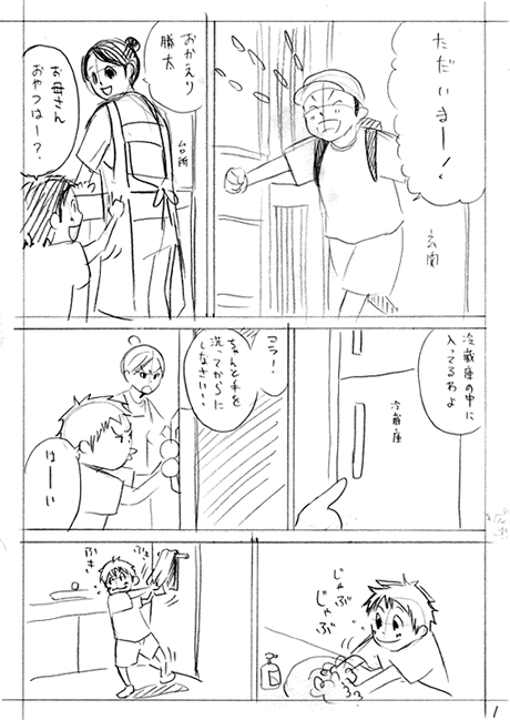 声優検定 声優能力検定