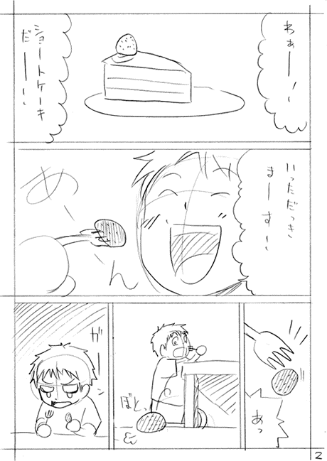 声優検定 声優能力検定